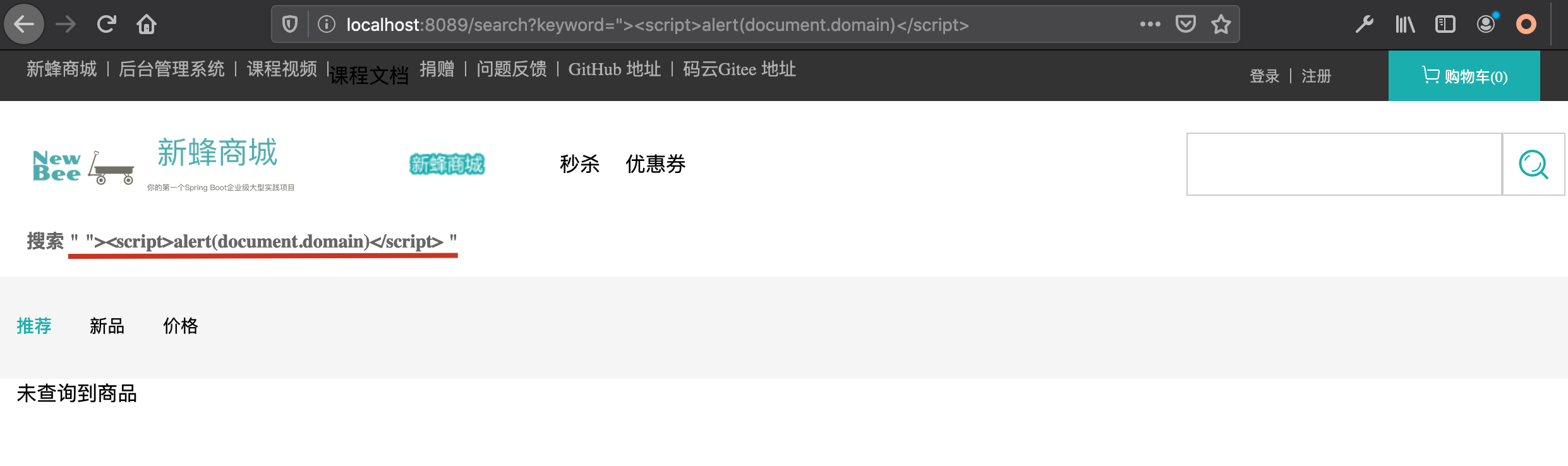 xss-first-try-response